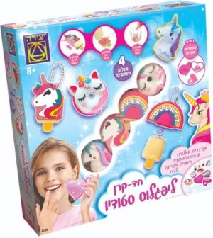 ליפגלוס סטודיו חד קרן