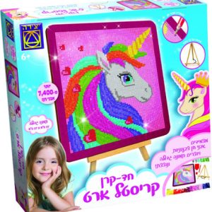 חד-קרן קריסטל ארט