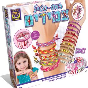 זמש-סטייל צמידים