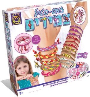 זמש-סטייל צמידים