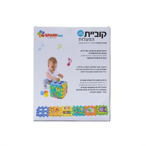 ⁦קוביית הפעלות – דוברת עברית⁩ – תמונה ⁦7⁩