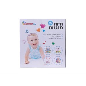 ⁦חיות מנגנות – פיל הקשת – דובר עברית⁩ – תמונה ⁦3⁩