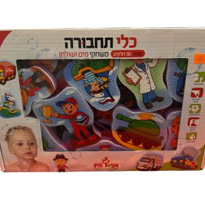 משחק מים ושולחן כלי תחבורה