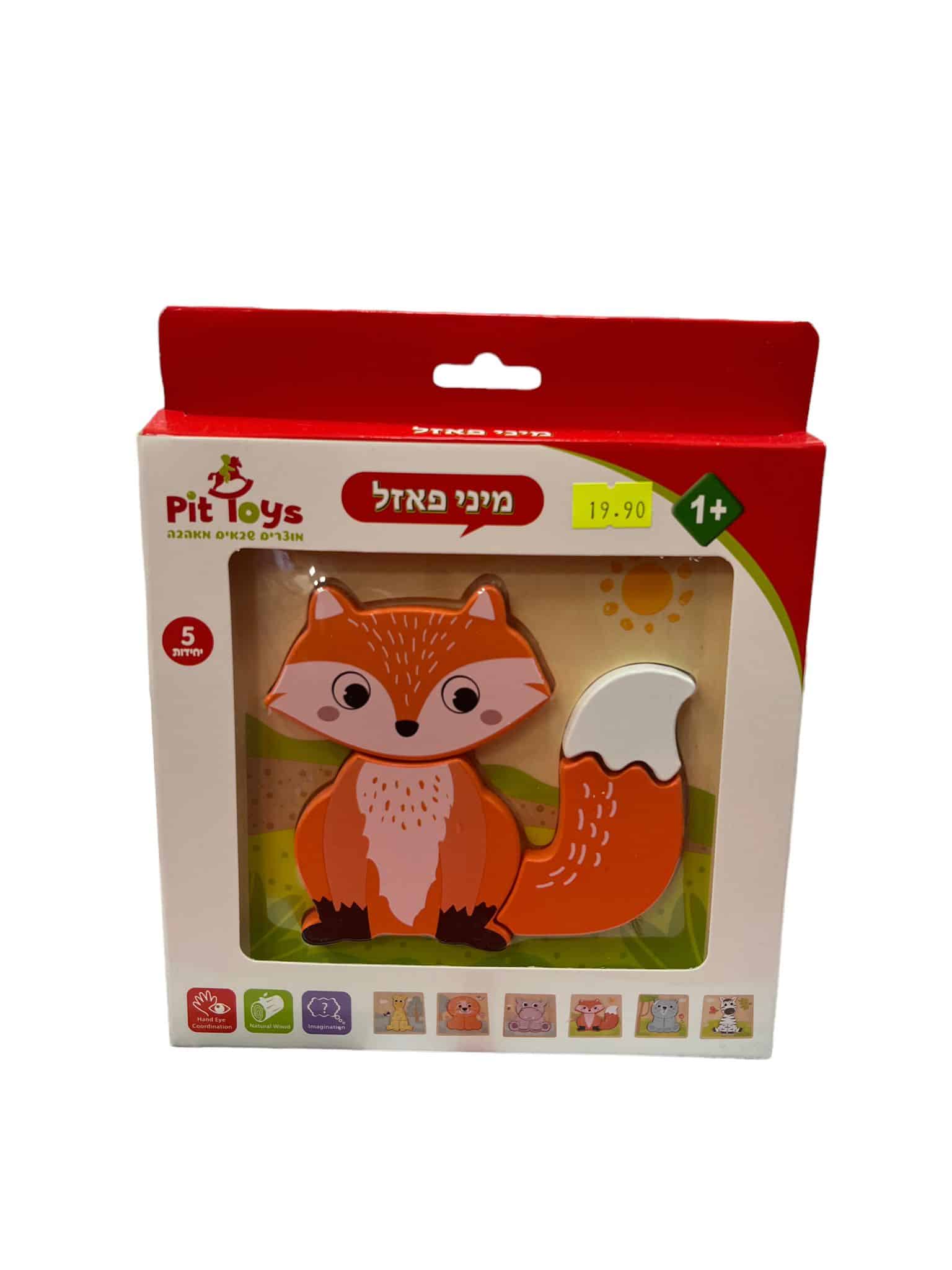 מיני פאזל שועל לגיל 1+