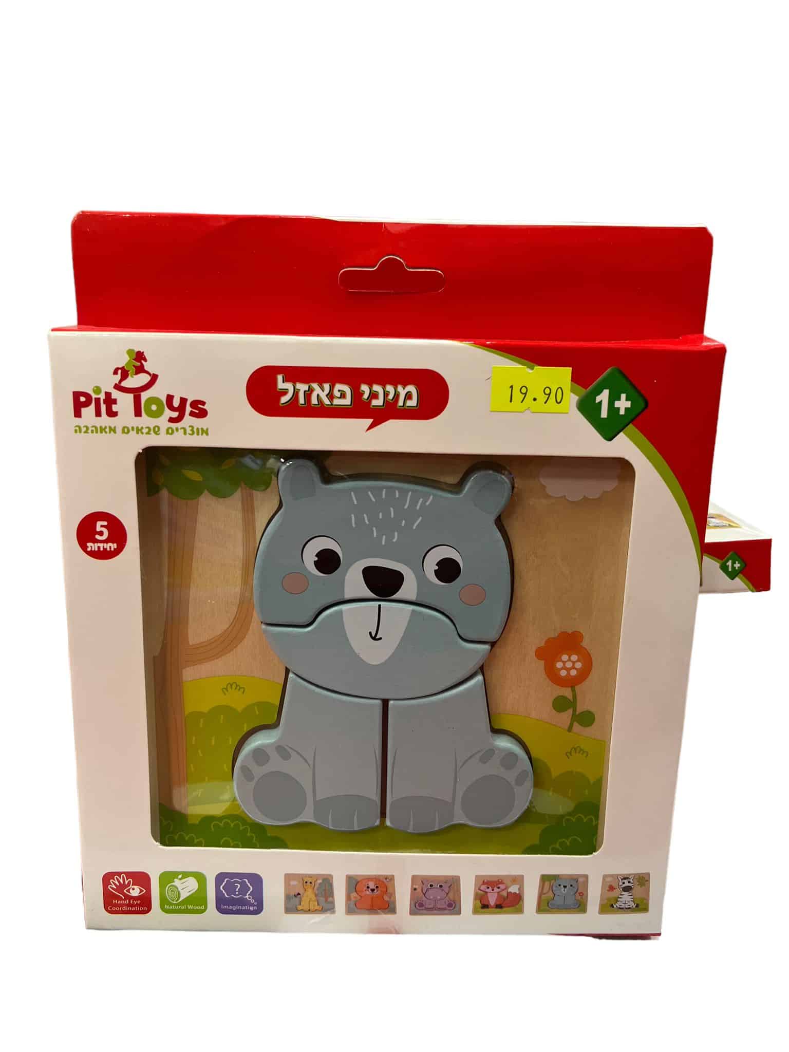 מיני פאזל דב לגיל 1+