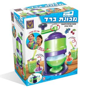 מסיבת ברד