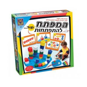 המפתח להתפתחות ועוד...