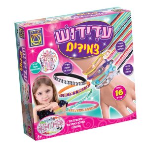 עדידוש צמידים