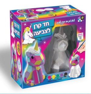 חד קרן לצביעה מגבס