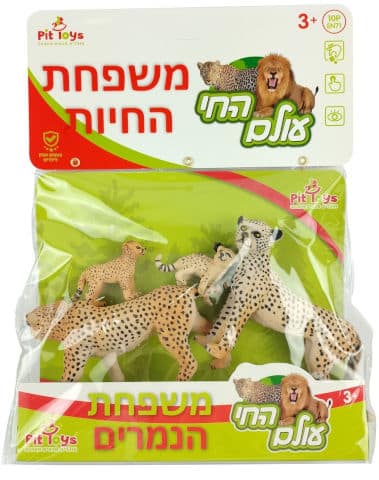 משפחת הנמרים