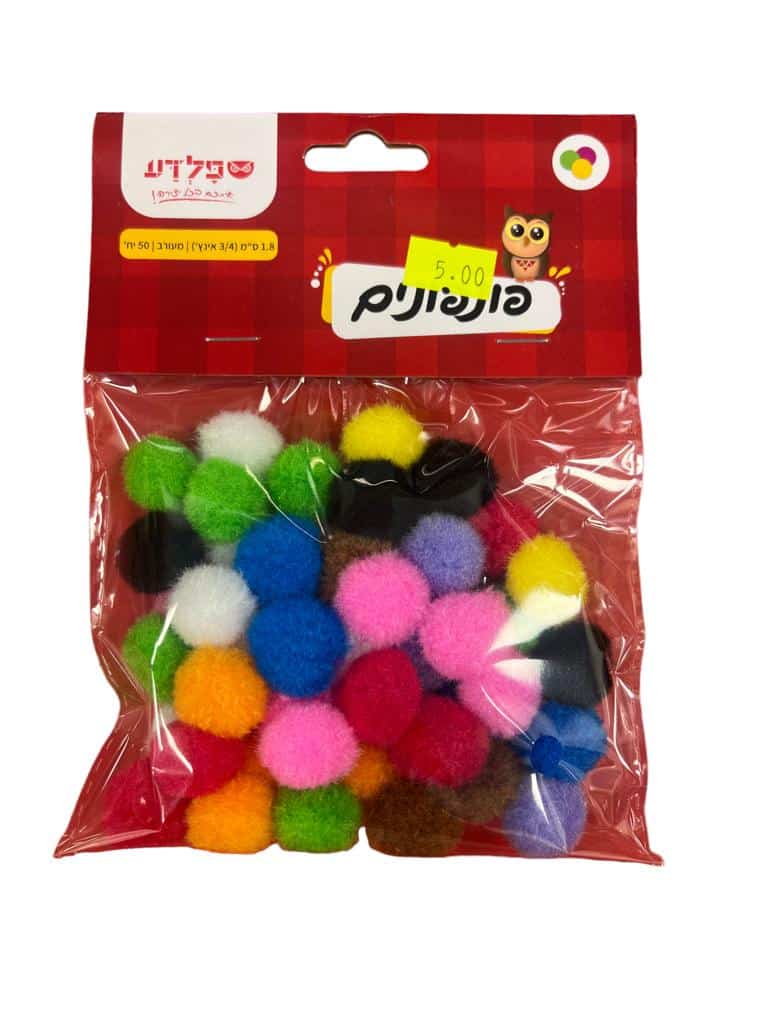 פונפונים 1.8 ס"מ מעורב 50 יח