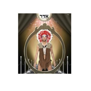 13835 ווסט אינדיאני מפואר בשקית PVC עם כארד / 6 יחידות במארז