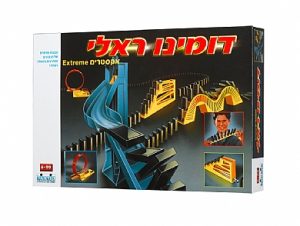 * ד.ראלי אקסטרים