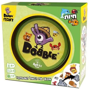 דאבל חיות מהדורה חדשה