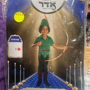 תחפושת לילדים רובין הוד