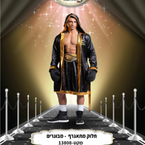 13808 גלימה מפוארת מתאגרף בשקית PVC עם כארד