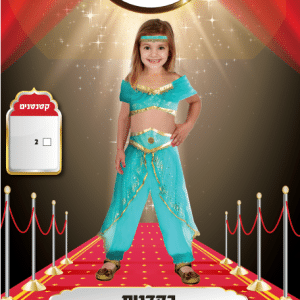 תחפושת לילדים רקדנית