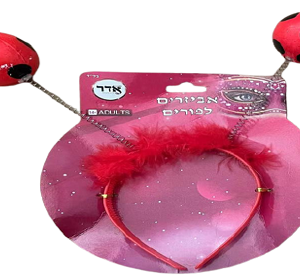 7128 קשת חיפושית בשקית PVC עם כארד/ 6 יחידות במארז