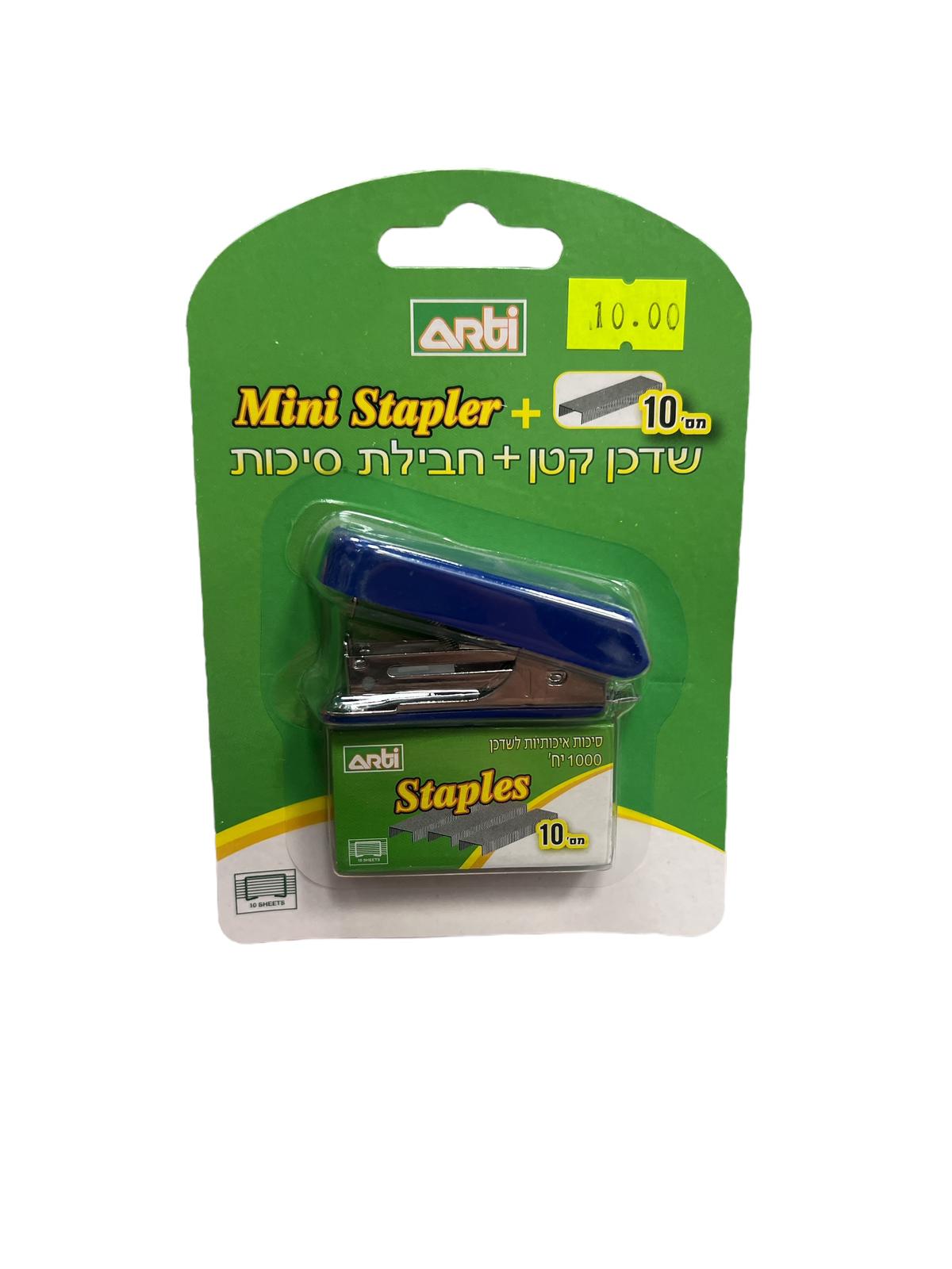 שדכן קטן + חבילת סיכות MILAN