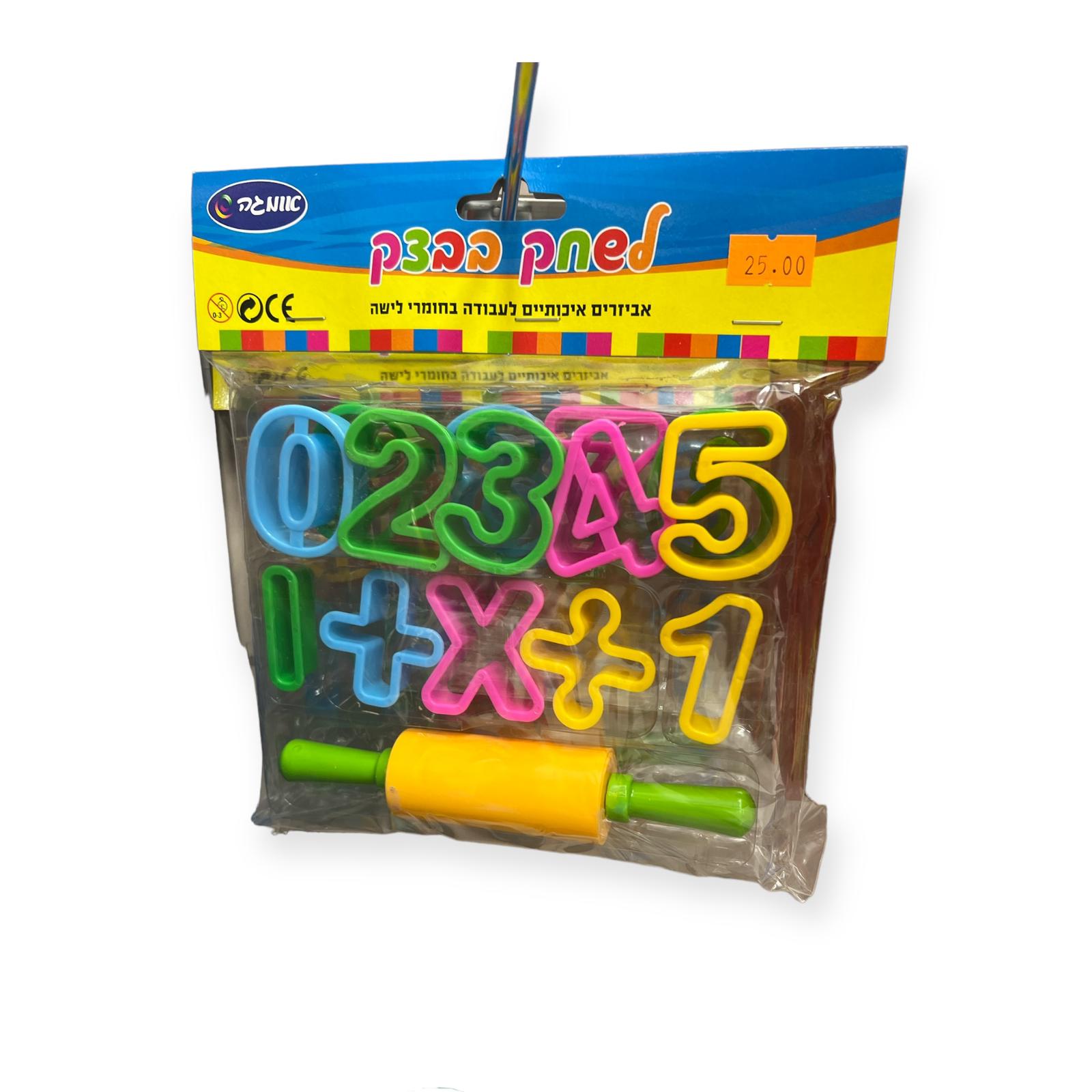 סט שבלונות לבצק מערוך + מספרים חשבון
