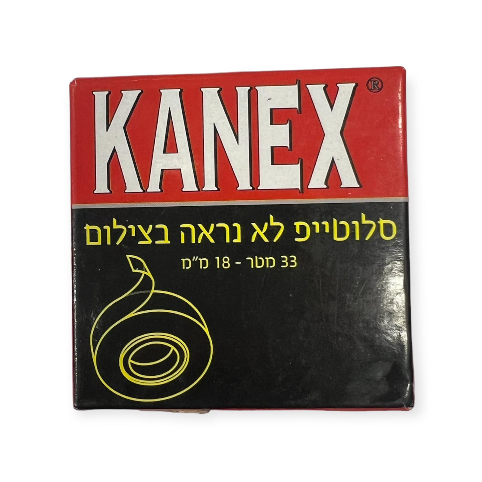 סלוטטים לא ניראה בצילום 33 מטר - 18 מ"מ