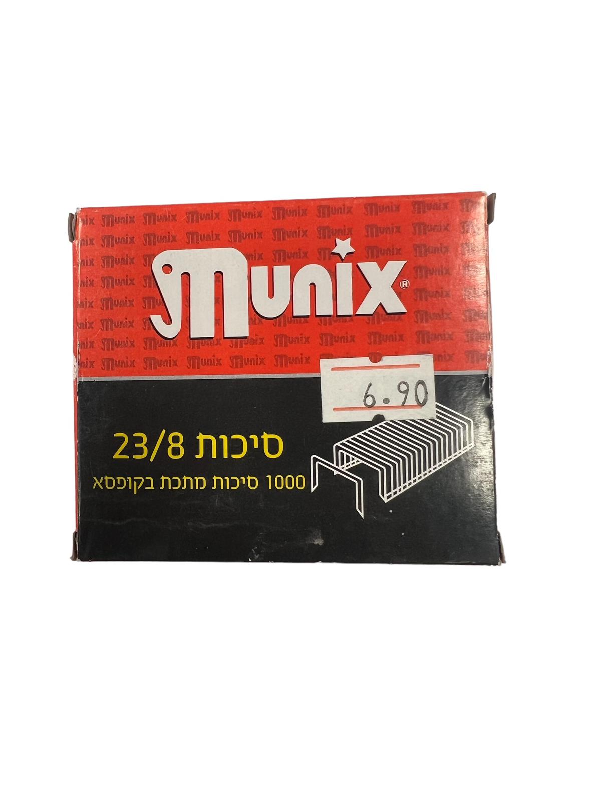 סיכות 23/8