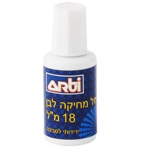 נוזל מחיקה אקולוגי Arti