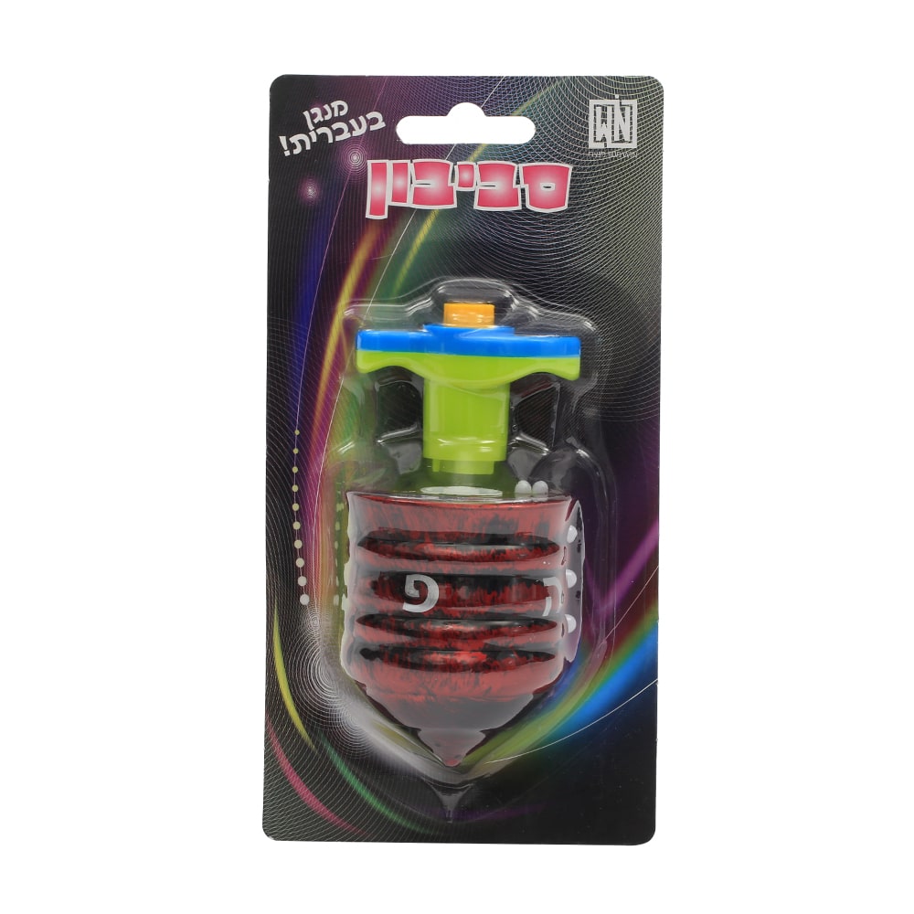 סביבון מטאל מנגן בעברית