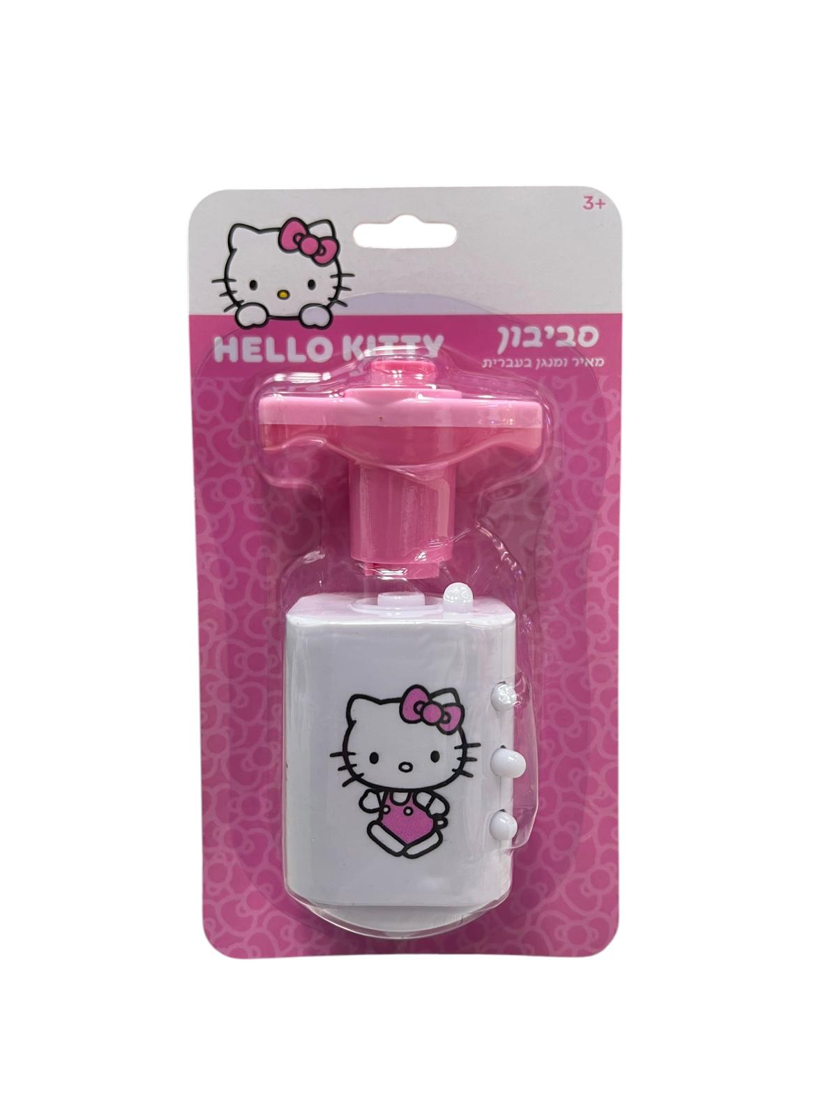 סביבון הלו קיטי מנגן בעברית ומאיר אריזת תליה
