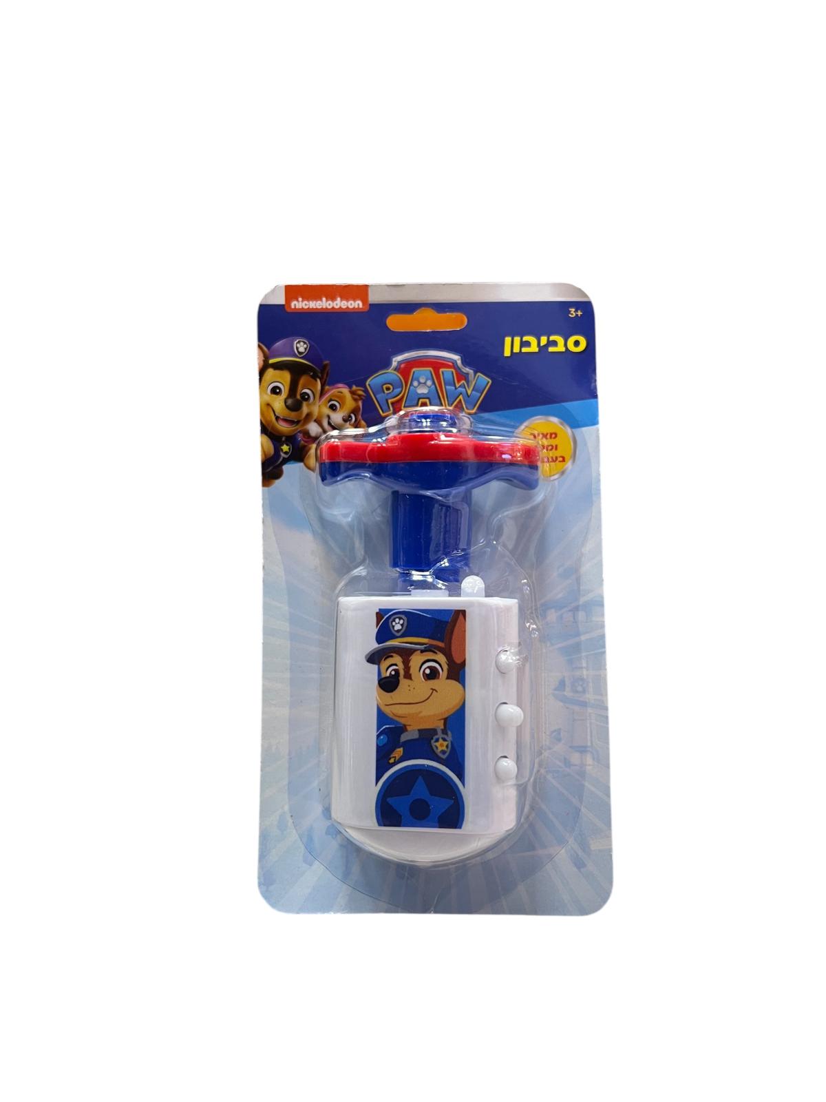 סביבון מפרץ הרפתקאות מנגן בעברית ומאיר אריזת תליה