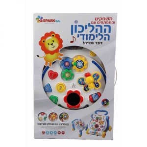 הליכון דיגיטלי