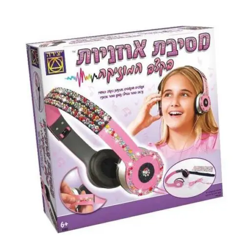 מסיבת אוזניות בקצב המוסיקה