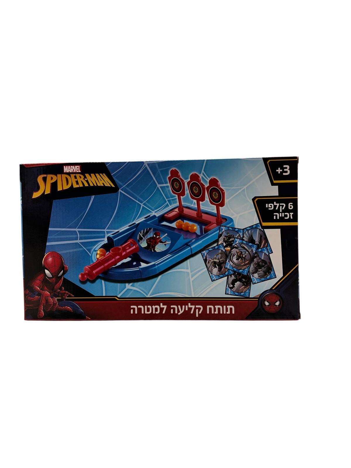 תותח קליעה למטרה ספיידרמן
