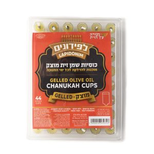 לפידונים לחנוכה שמן זית מוצק S