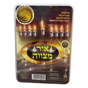 לפידונים לחנוכה 100% שמן זית מהודר