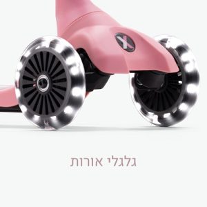 ⁦קורקינט SMART TRIKE Xtend מיני+ ורוד⁩ – תמונה ⁦4⁩