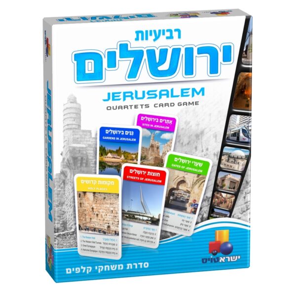 משחק קופסא רביעות קלפים ירושלים