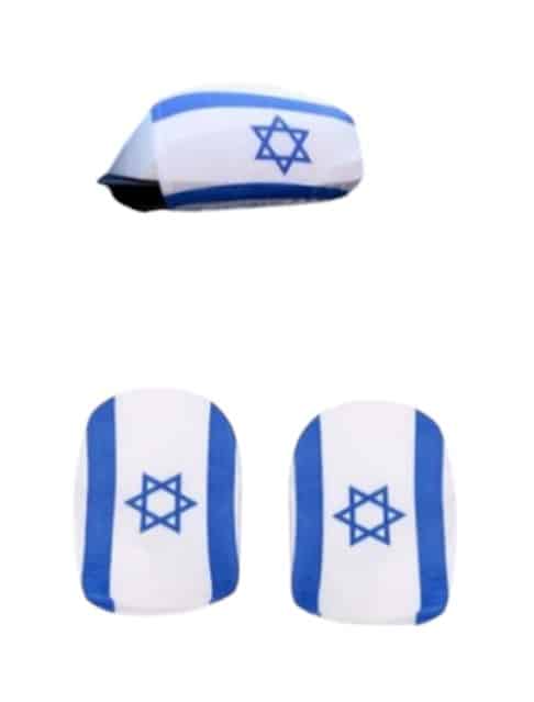 כיסוי מראה ישראל