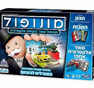 משחקי קופסא מונופול סופר בנקאות אלקטרונית