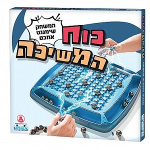 משחקי קופסא כח המשיכה