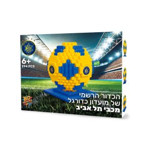 הכדור הרשמי של מועדון כדורגל - מכבי תל אביב