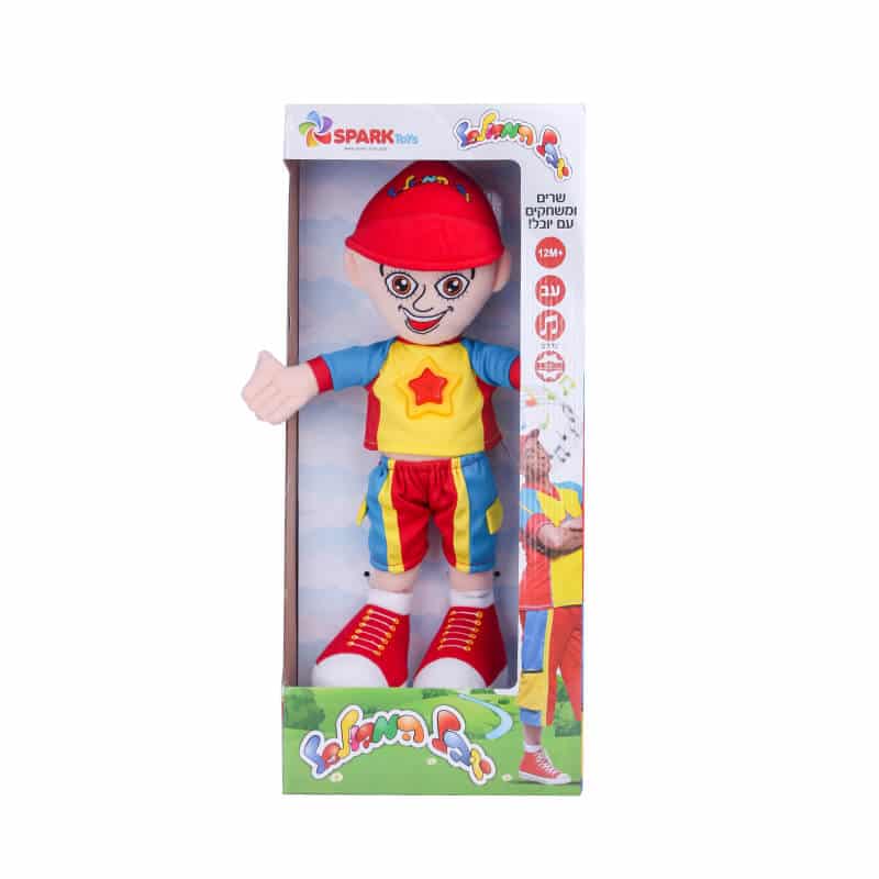 בובה רוקדת יובל המבולבל — מדילנד