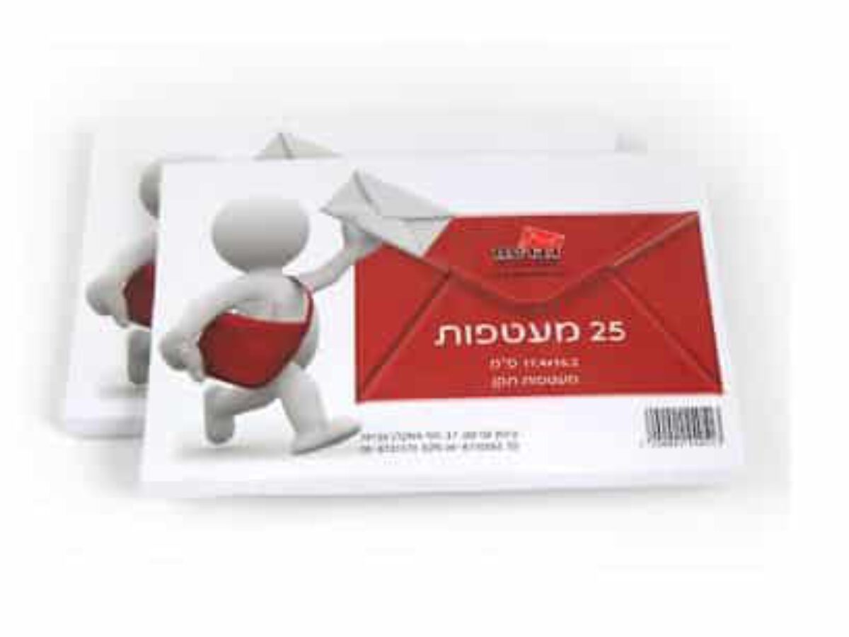 מעטפות סיליקון תקן קצר 11.4*16.2, 25 יח' לבן