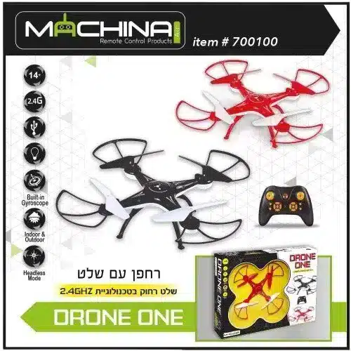 רחפן גדול דגם DRONE ONE