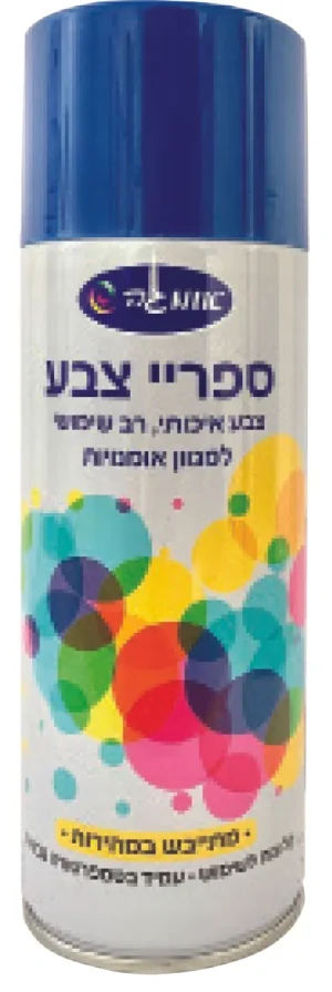 ספריי צבע סגול (194) אומגה