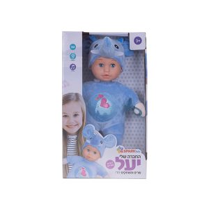 בובת יעל פילפילון