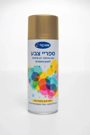 ספריי צבע זהב (35) אומגה