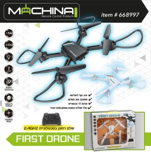 רחפן קל ויציב FIRST DRONE כולל היפוך 360 מעלות ולד.