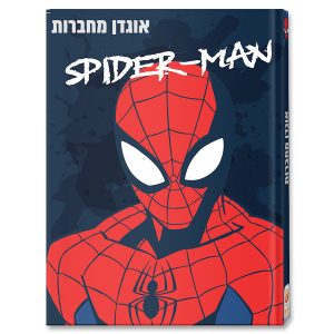 אוגדן למחברת PP ספיידרמן
