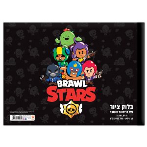 בלוק ציור שמינית גיליון ברולסטארס